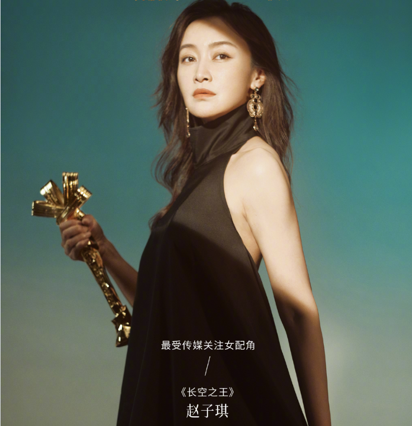 要说江柔这个人物讨人喜欢,除了人设本身好,还离不开赵子琪的塑造,她