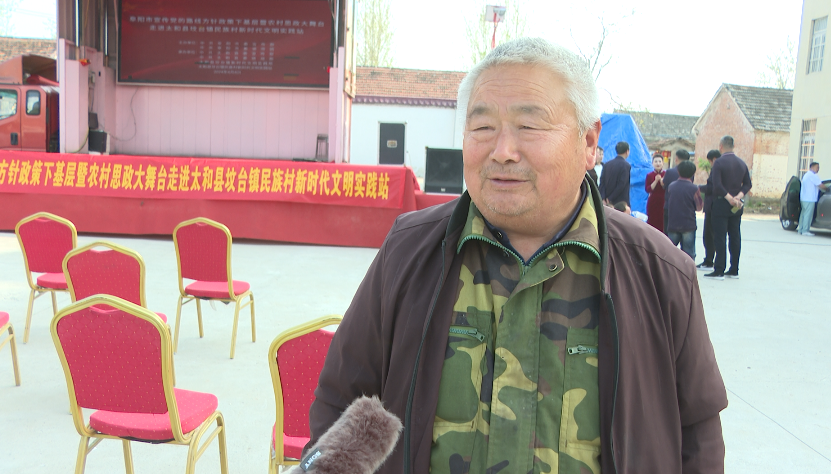 市宣传党的路线方针政策下基层走进太和县坟台镇民族村