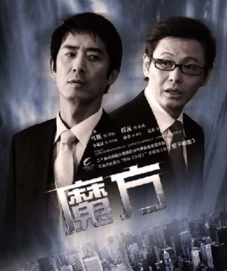 回顾著名演员马跃父母都是老师努力演戏证明自己的选择是对的