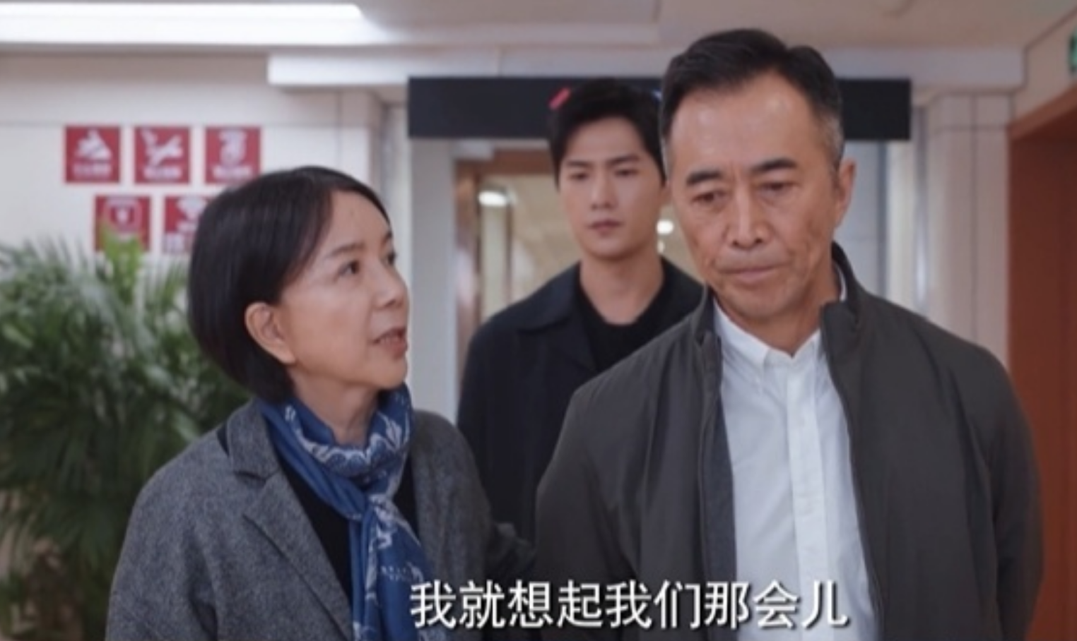 回顾内蒙古出来的著名老戏骨49岁再婚小妻子50岁当爸爸不敢老