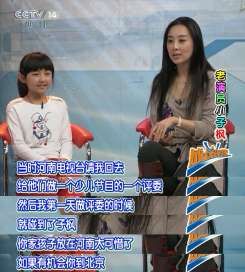 回顾张子枫成首位00后影后前途无量