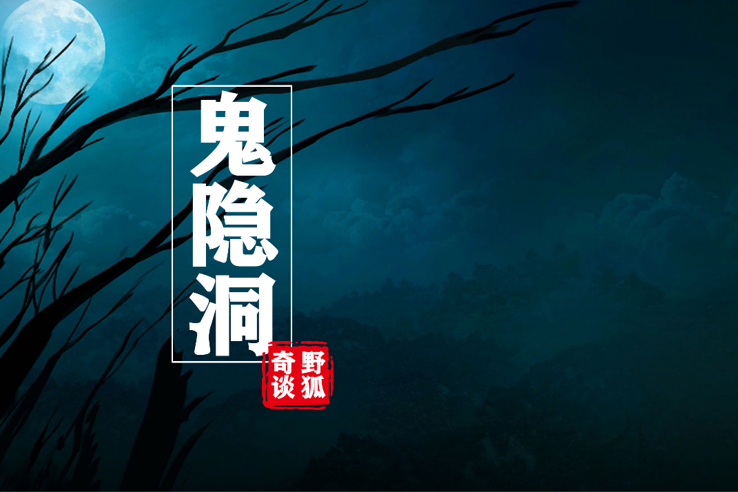 他不仅是城里的穷困塾师,还是一名风水先生!