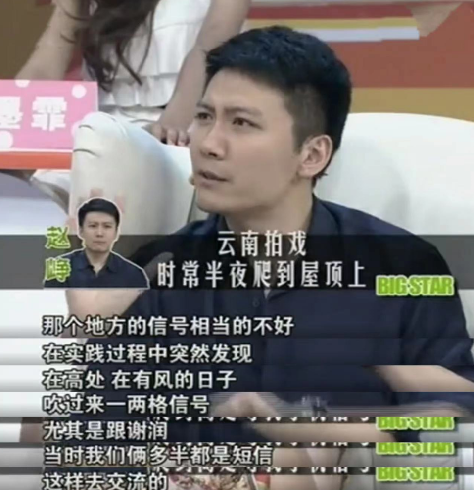 回顾他是知名演员也是百分百好老公百分百好爸爸