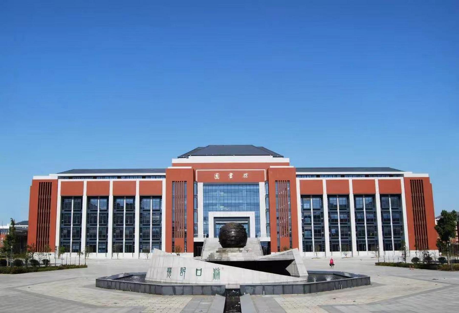 教育优质作者发文挑战赛# 南京铁道职业技术学院  学校的前身是南京