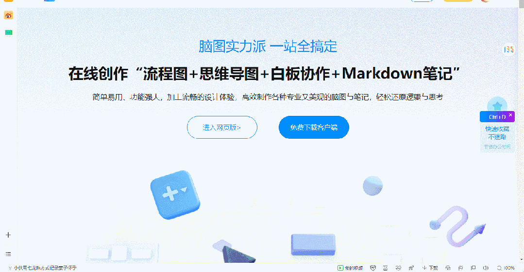 实测ipad到手后必装的5个黑科技生产效果杠杠滴