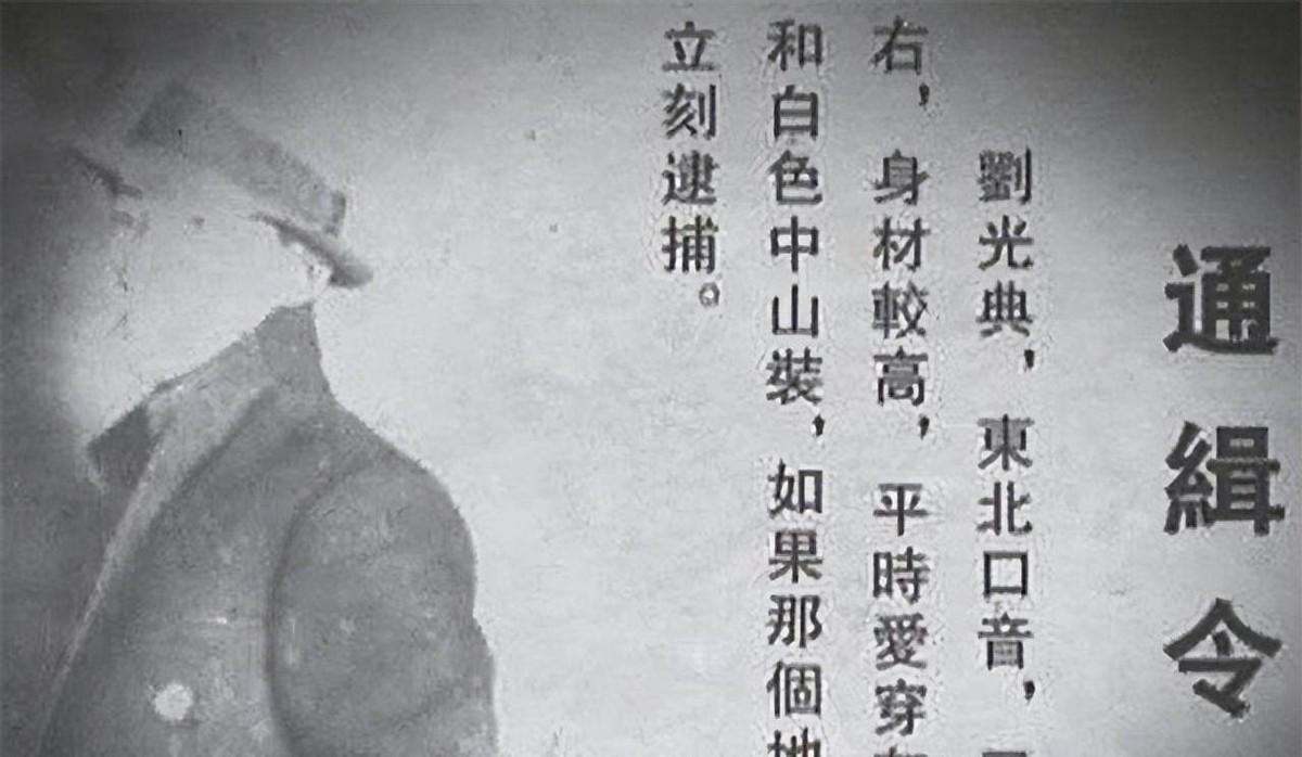 1988年一红色特工从台湾带回绝密文件只有6字却揭开38年谜团