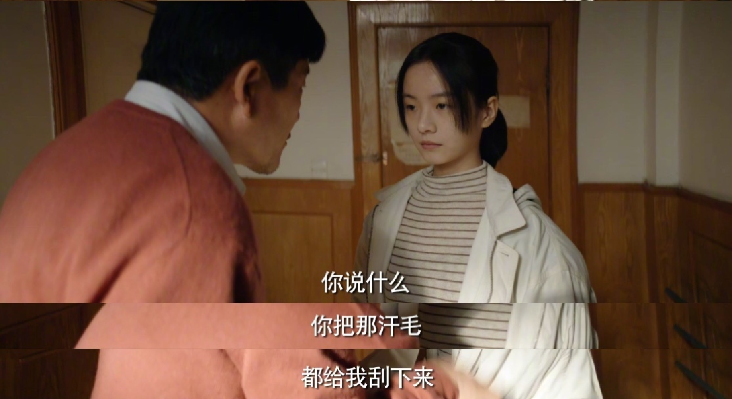 沈墨已经成年了,她可以自己工作赚钱养活自己了,但似乎都还逃不出他的