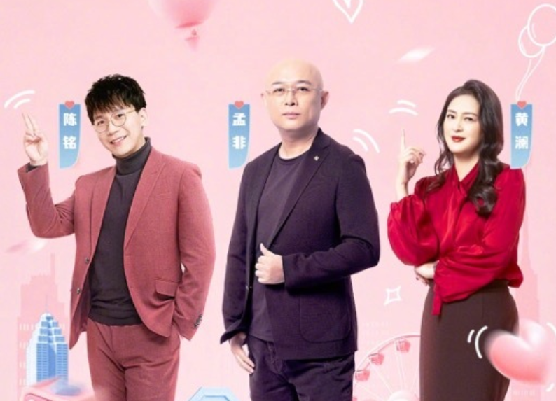 《非诚勿扰》曝阵容,魏大勋等22人受拟邀,劣迹艺人或趁机复出?