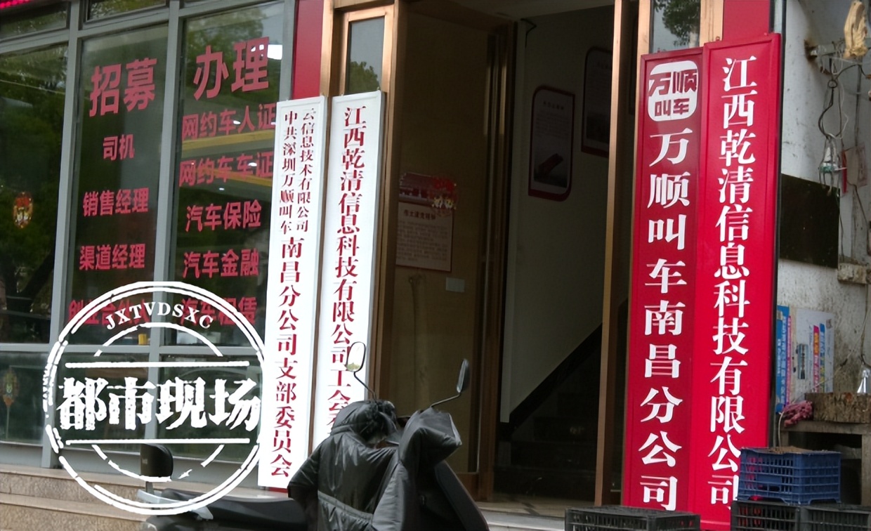 参与"万顺叫车"充值活动 这个水有点深