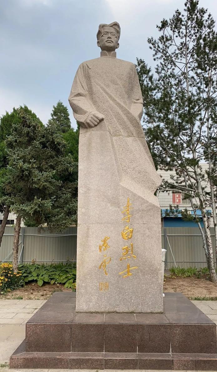 1949年李白等12名烈士被杀害凶手逍遥法外陈毅血债血还