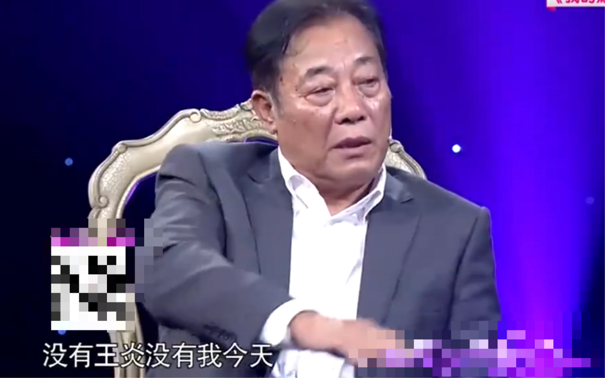 一次指导让他记了几十年,甚至称其为"最大的贵人""没有王炎没有我今天