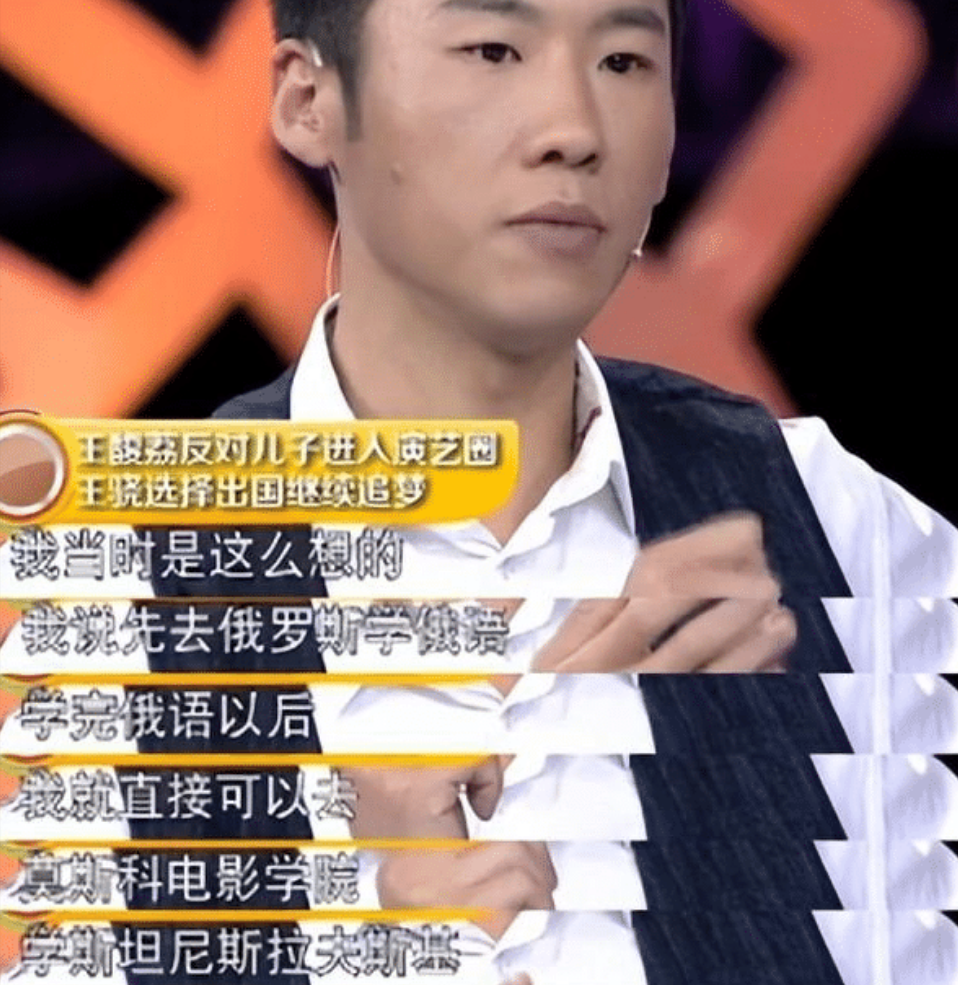 回顾从无人知晓的星二代到知名演员他的人生不可复制