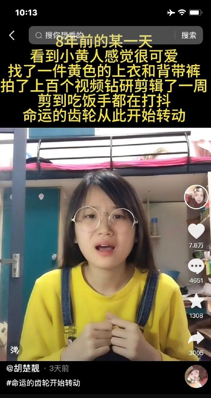 我命运的齿轮能不能转一个给我看看冷段子