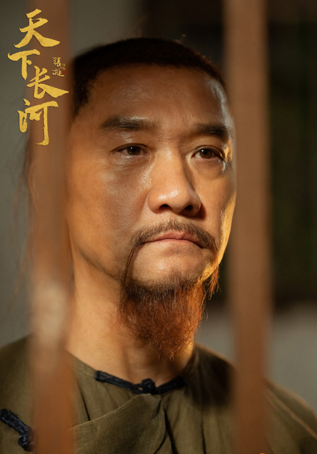 回顾天下长河又一位实力派戏里可悲可笑戏外娶美女导演为妻