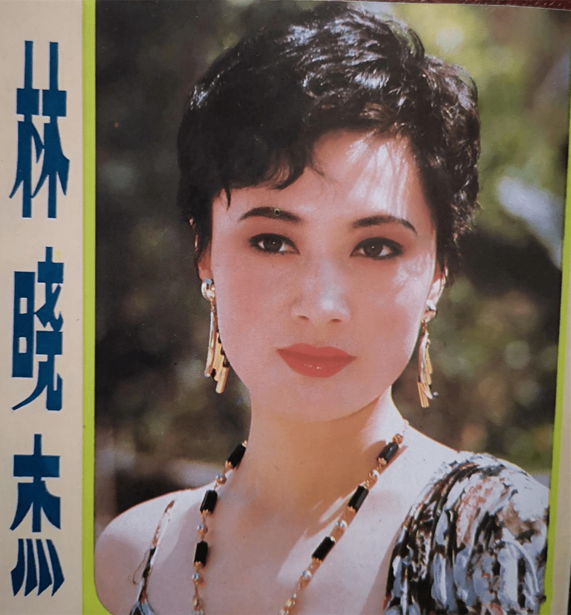 回顾他是80年代珠影红极一时的小生再婚娶小妻子前妻60岁再出圈