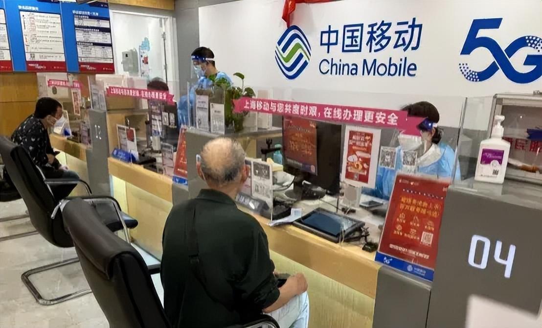 作为中国通讯的三巨头,联通,电信,移动深受大家喜爱,但随着时间推移三