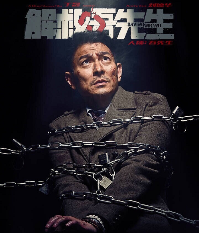 剧照幸运的是他获救了,这一天成了他生命中最难忘的一天,同时也让他的