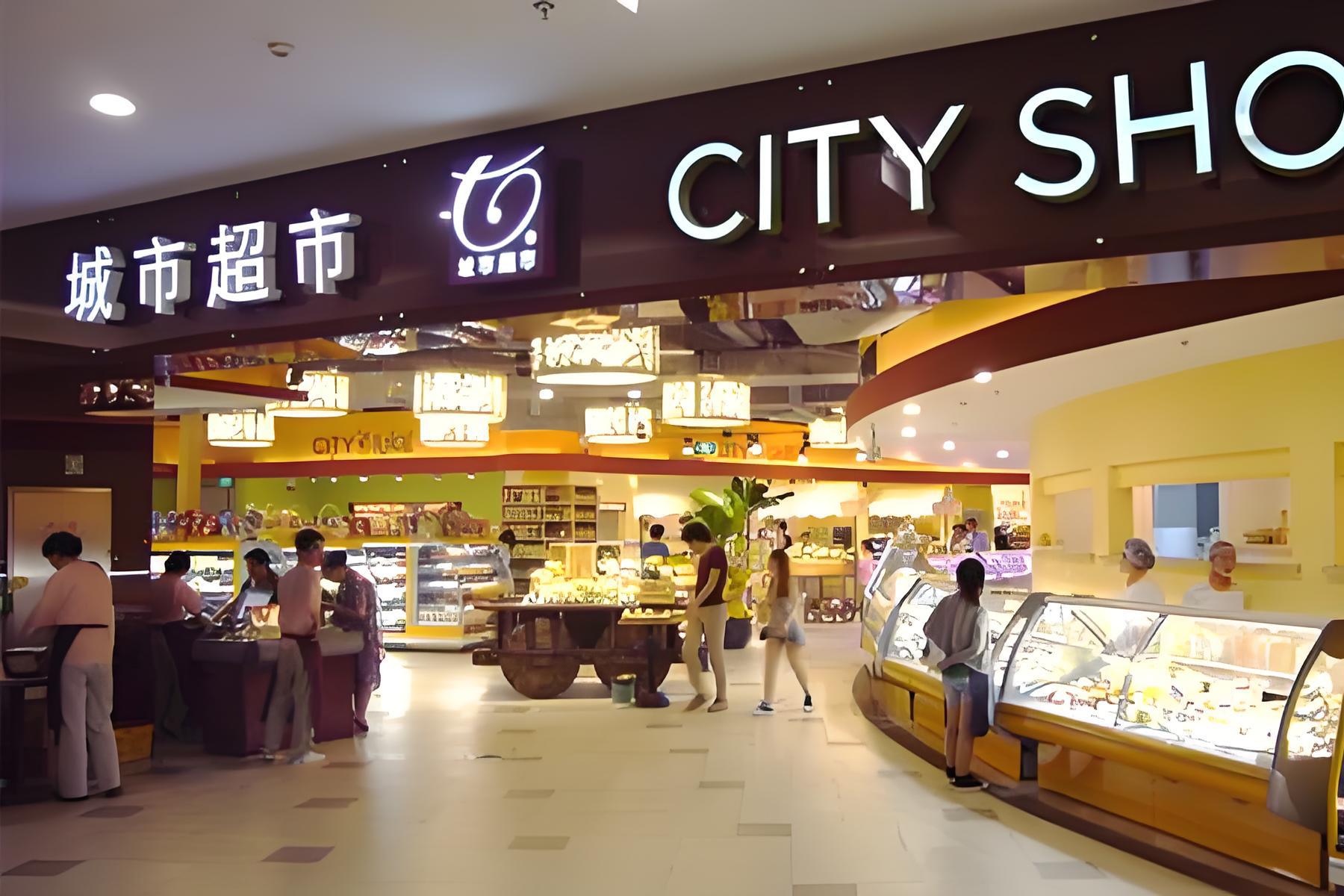 上海城市超市cityshop关闭所有门店