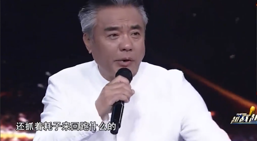 回顾话剧大拿张秋歌对妻子一见钟情9天闪婚遗憾没福气当父亲