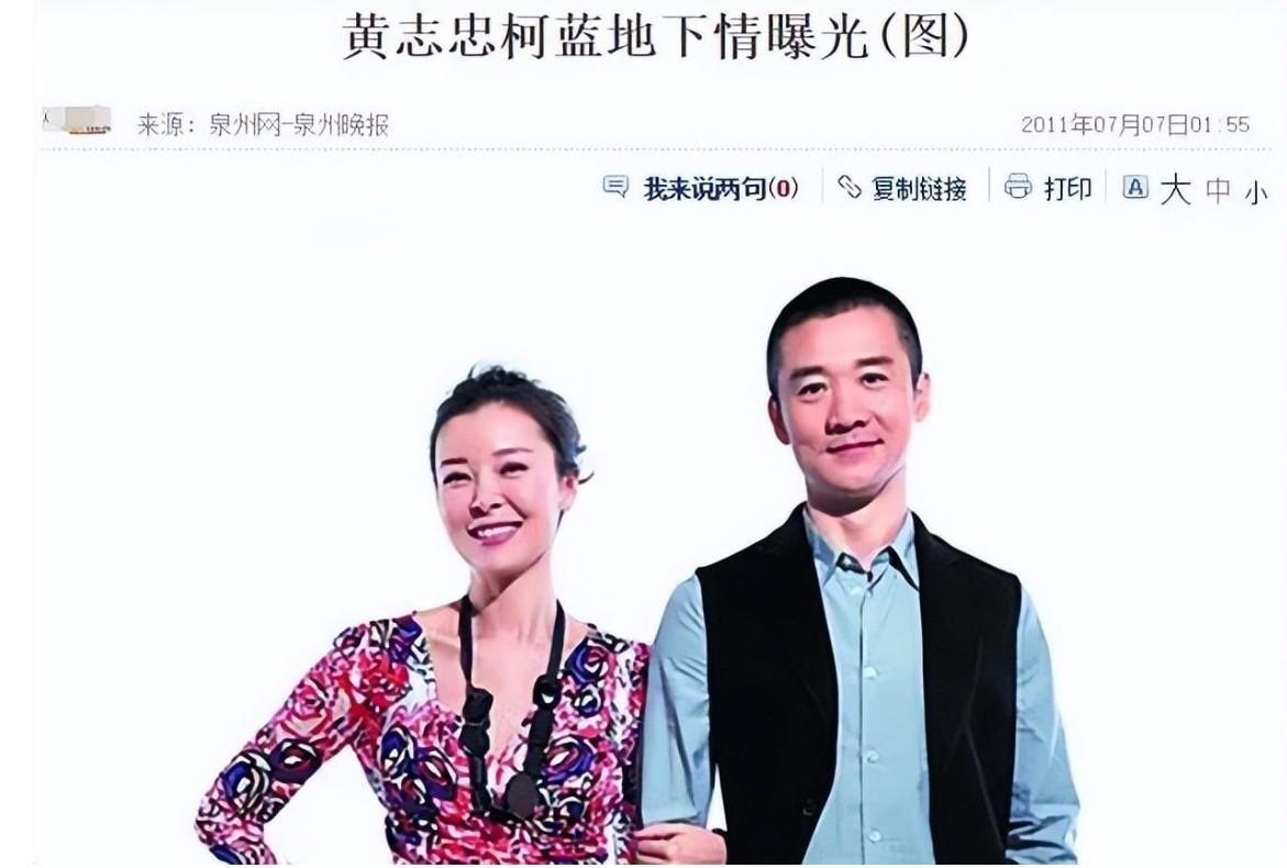 2008年,她与孙红雷,黄志忠等演员一起合作《人间正道是沧桑》,成了