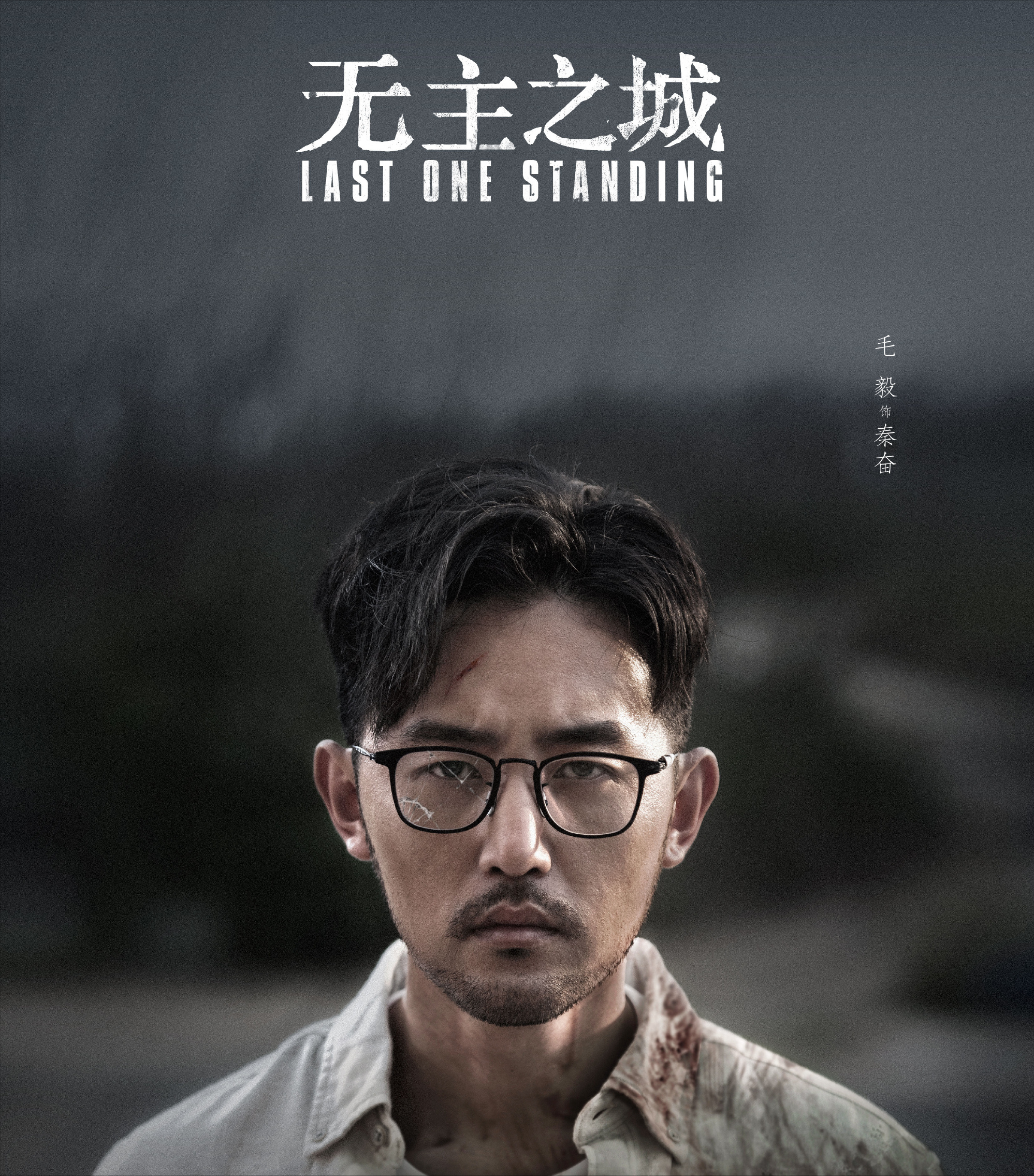 回顾他选秀出道踏实演戏低调娶军花为妻今爱情事业双丰收