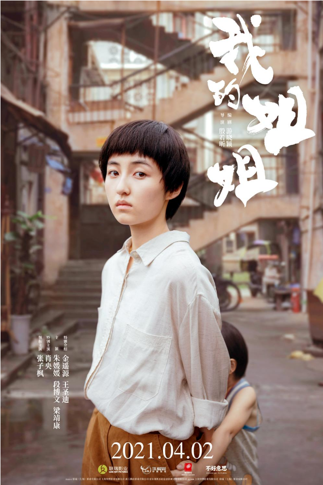 回顾张子枫成首位00后影后前途无量