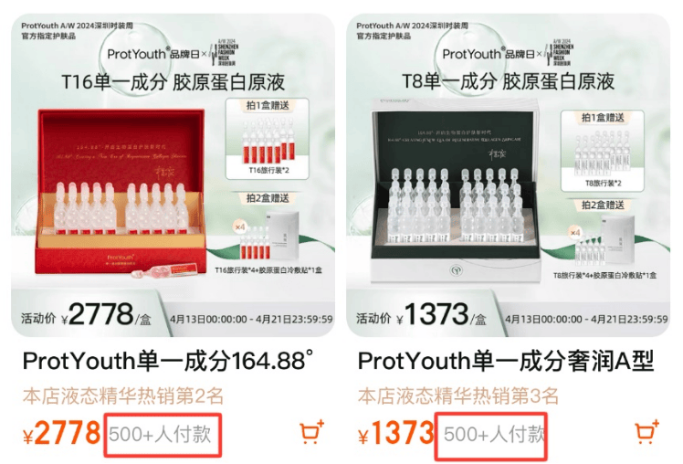 营收增幅近100锦波生物为什么做不好功能性护肤品