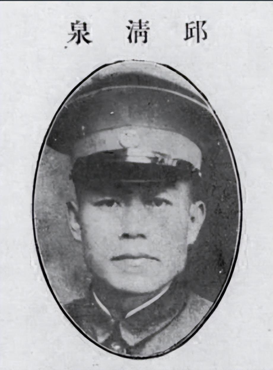 淮海战役中47岁的邱清泉被击毙6个子女去了哪里1子留在大陆