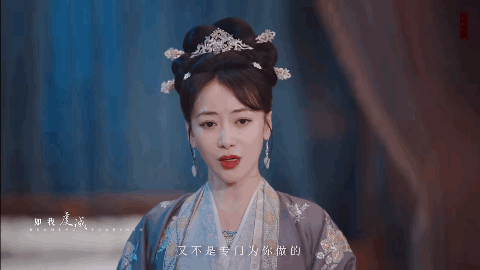 在剧里,她饰演新川嫡长主的正室,一副正室之妻的做派.