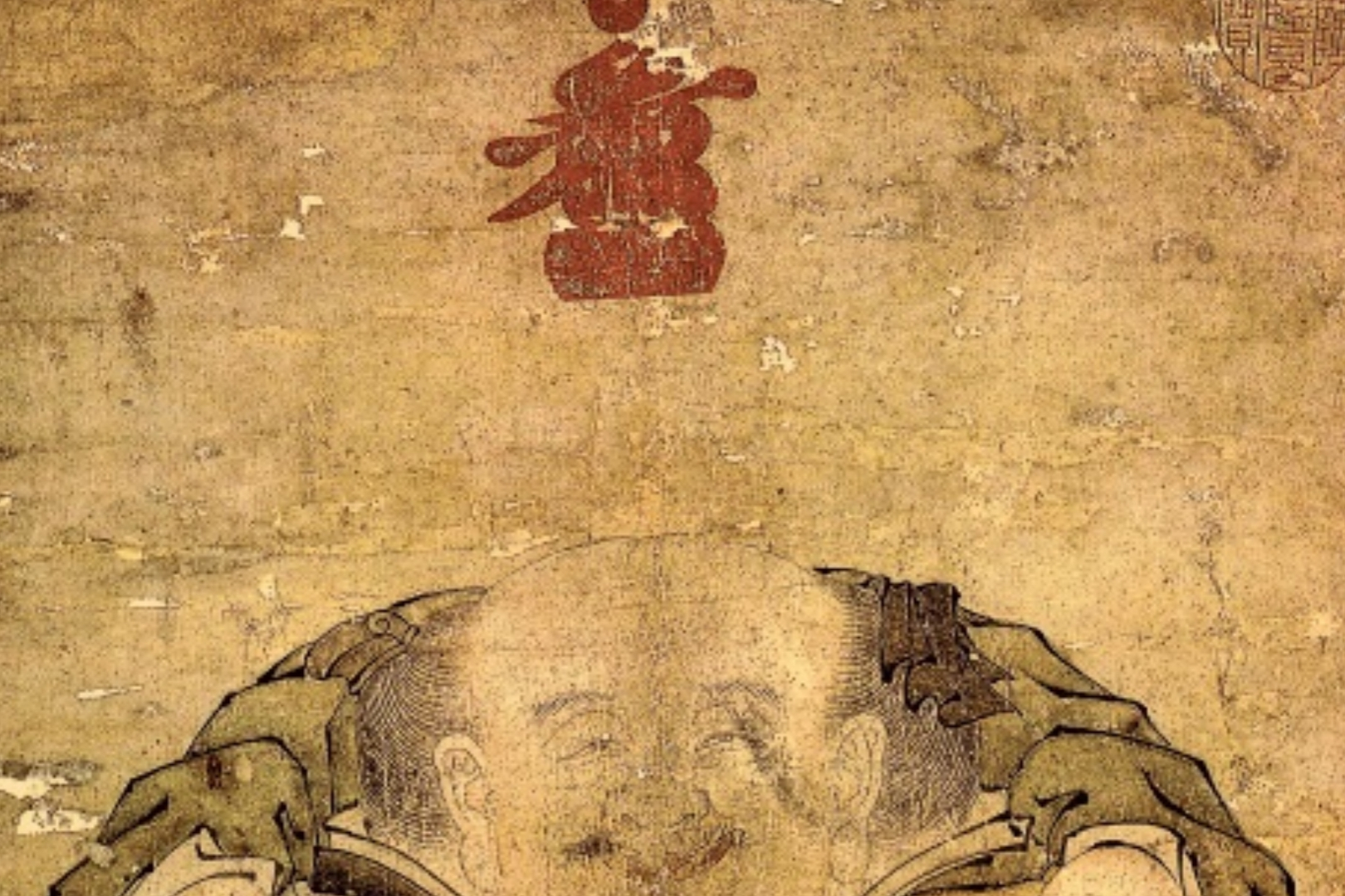 《一团和气图》是明代皇帝朱见深的杰作,展示了他卓越的绘画技艺和对