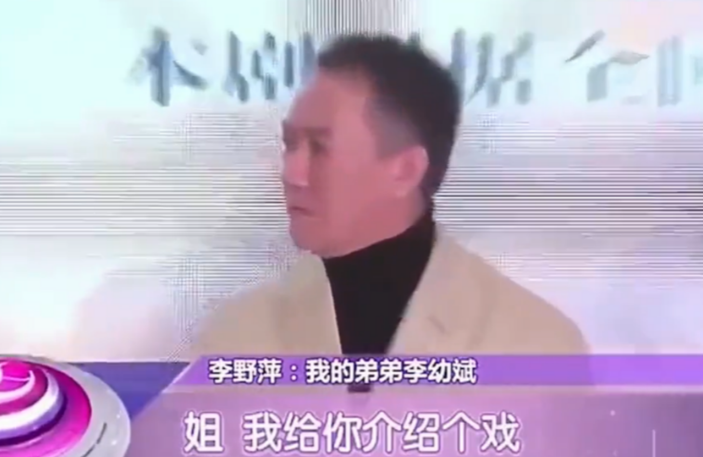 回顾拒绝弟弟李幼斌提携她的人生也不简单69岁仍活跃在荧幕上