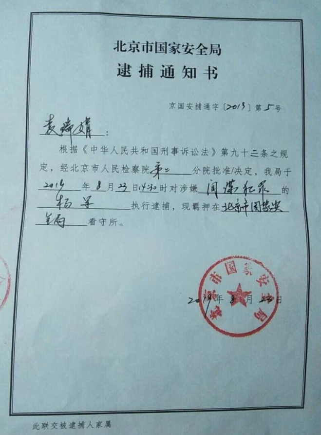 多年间谍活动未被发现业余写小说爆红因小说太过真实暴露