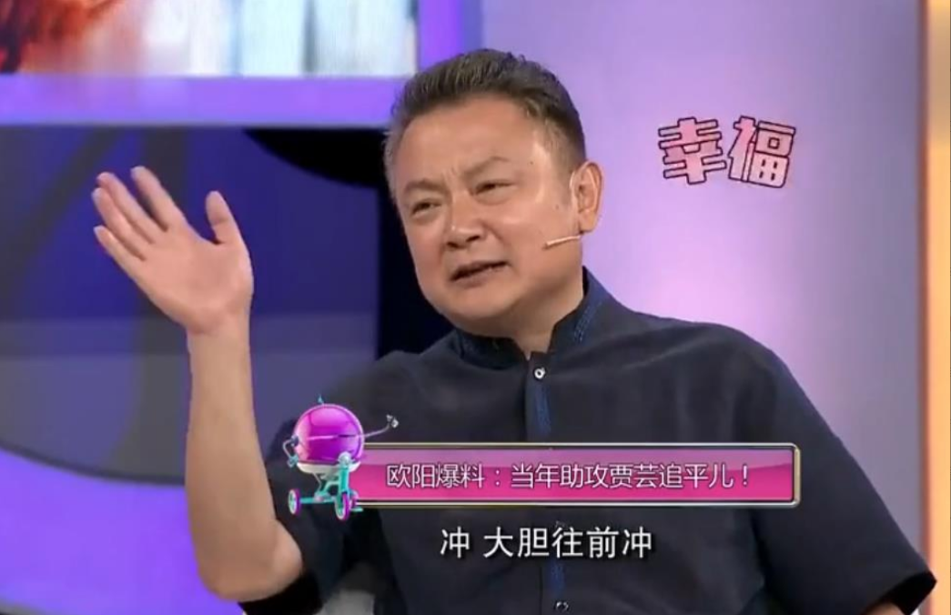 回顾高宏亮戏外娶大妻子生一女宠爱三十余载好幸福