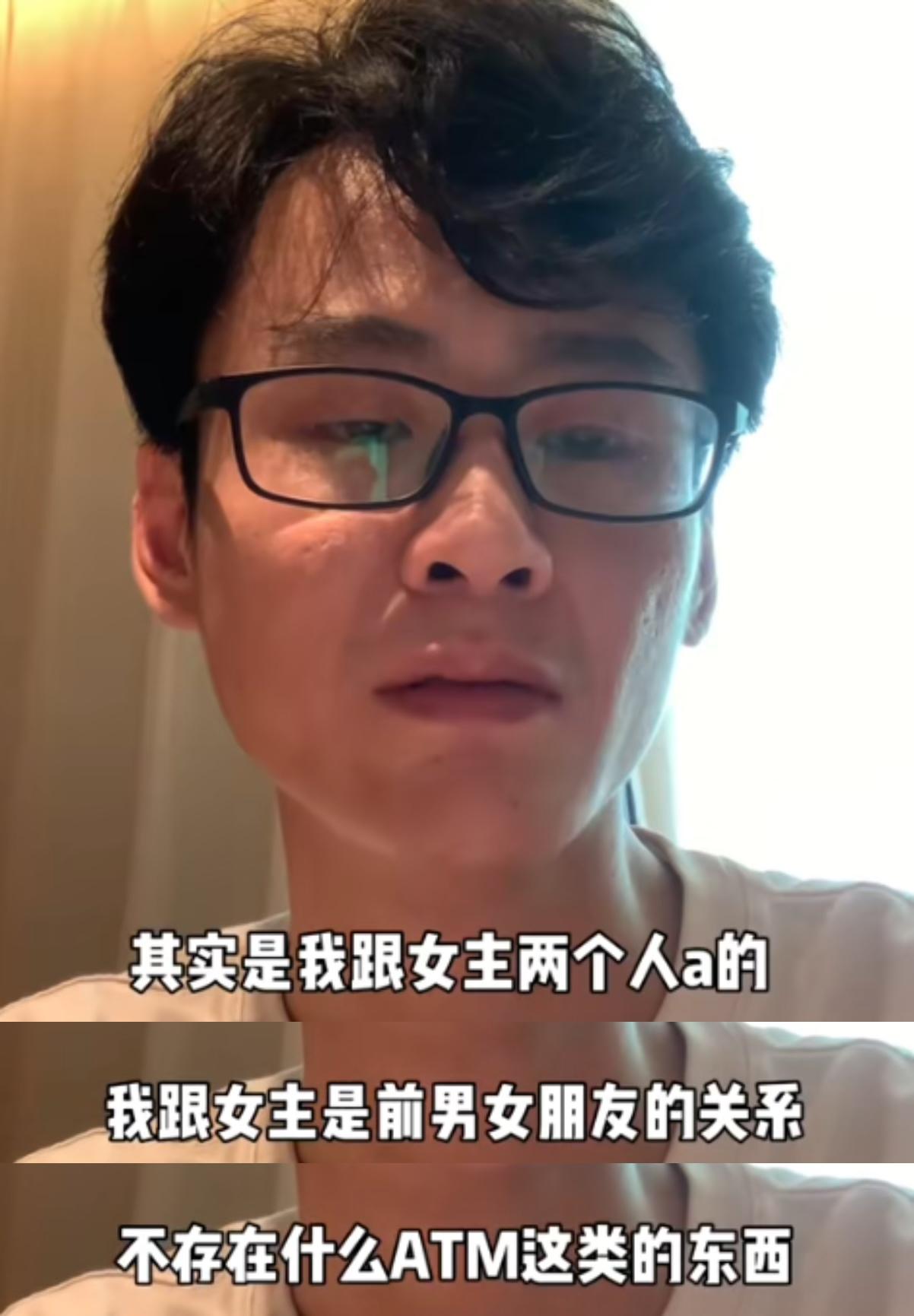 看着他态度十分诚恳,再结合着当天被"抛弃"后的表情变化,这不就是"