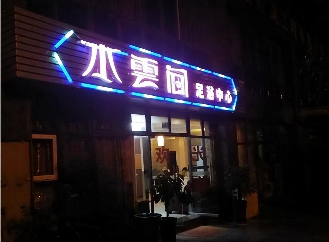 2019年,警方认错打伤64岁大爷,赔偿9万,被曝光后又想要回