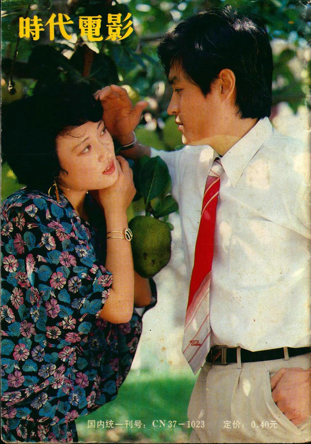 回顾他是80年代珠影红极一时的小生再婚娶小妻子前妻60岁再出圈