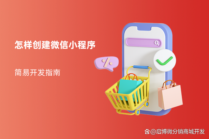 微信开发框架有哪些_微信小程序开发框架_微信小程序开发框架