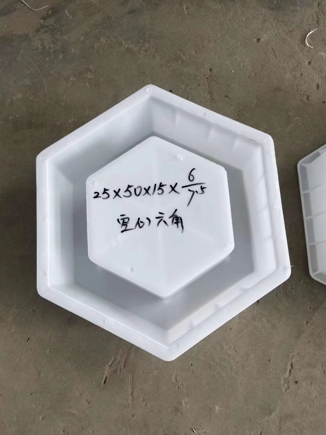 六角护坡模具是一种用于制作混凝土六角形块体的塑料模具.