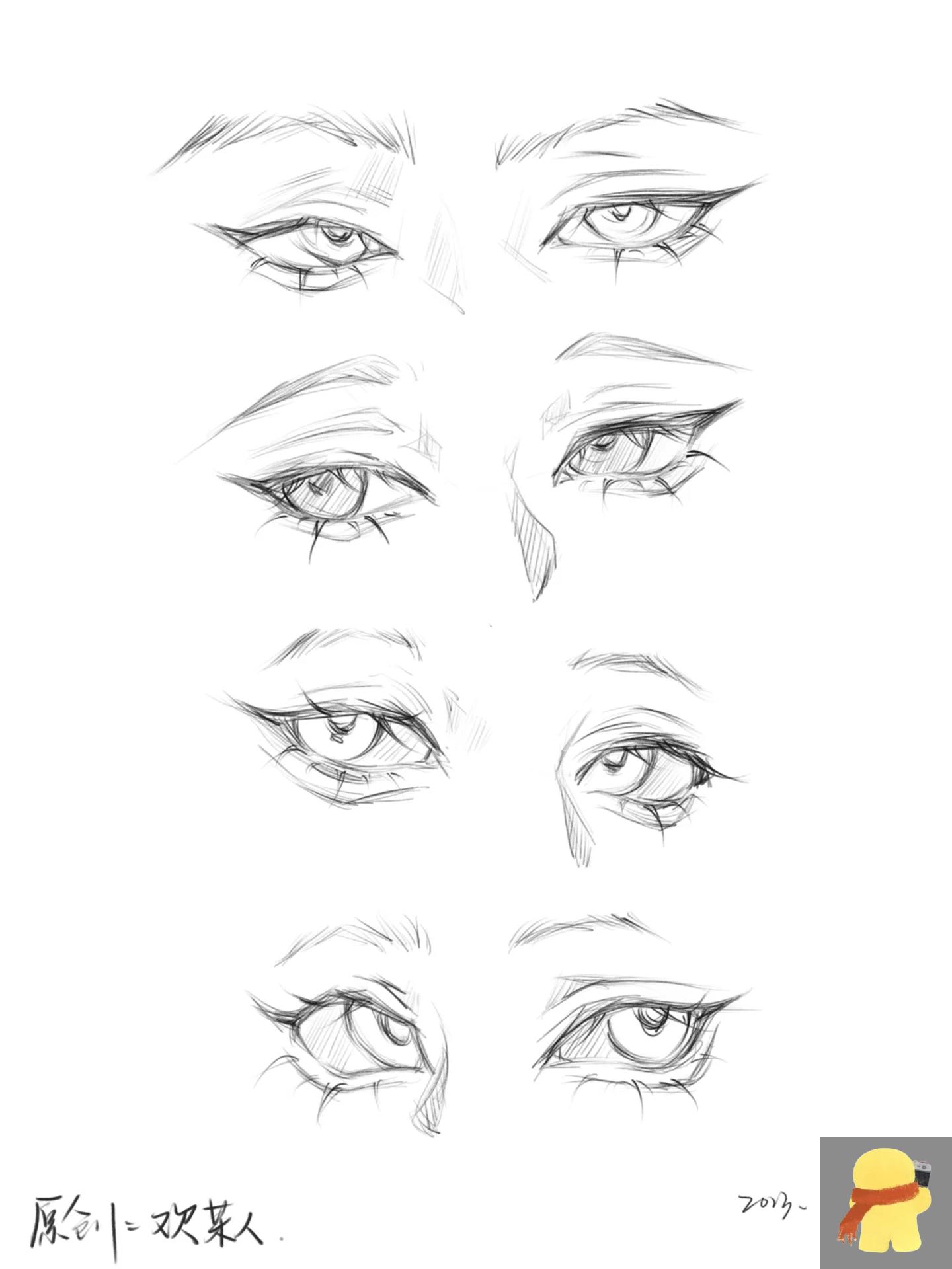 眼睛/临摹 临摹的一些眼睛 p1作者 @欢某人 p2作者 @一颗小橙子 p3