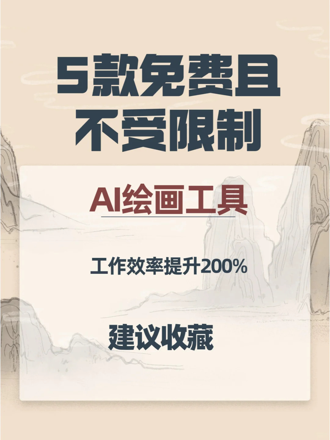 零成本用ai生成网站_ai制作网页教程