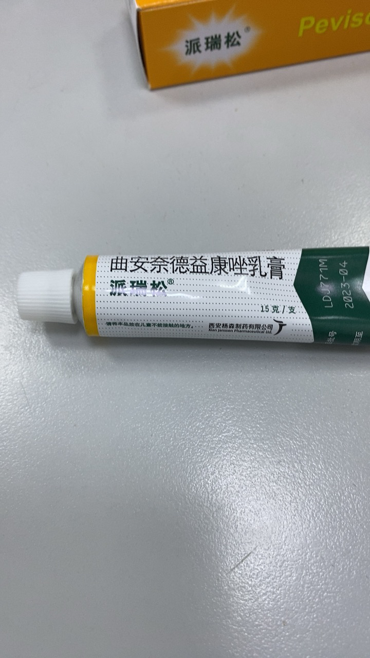 「真实大测评」脚上痒水泡的姐妹注意:夏日必备脚气产品合集来了