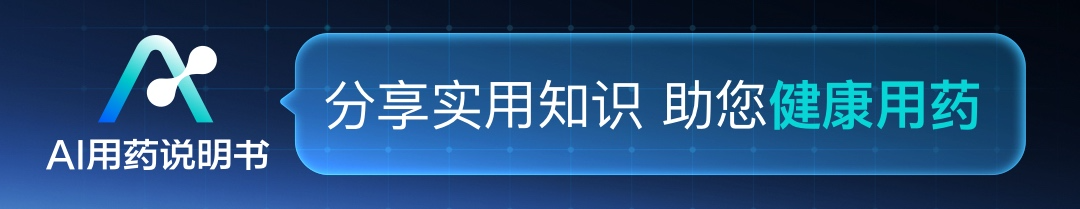 疫情后多囤的药怎么办药品刚过期一天还能吃吗