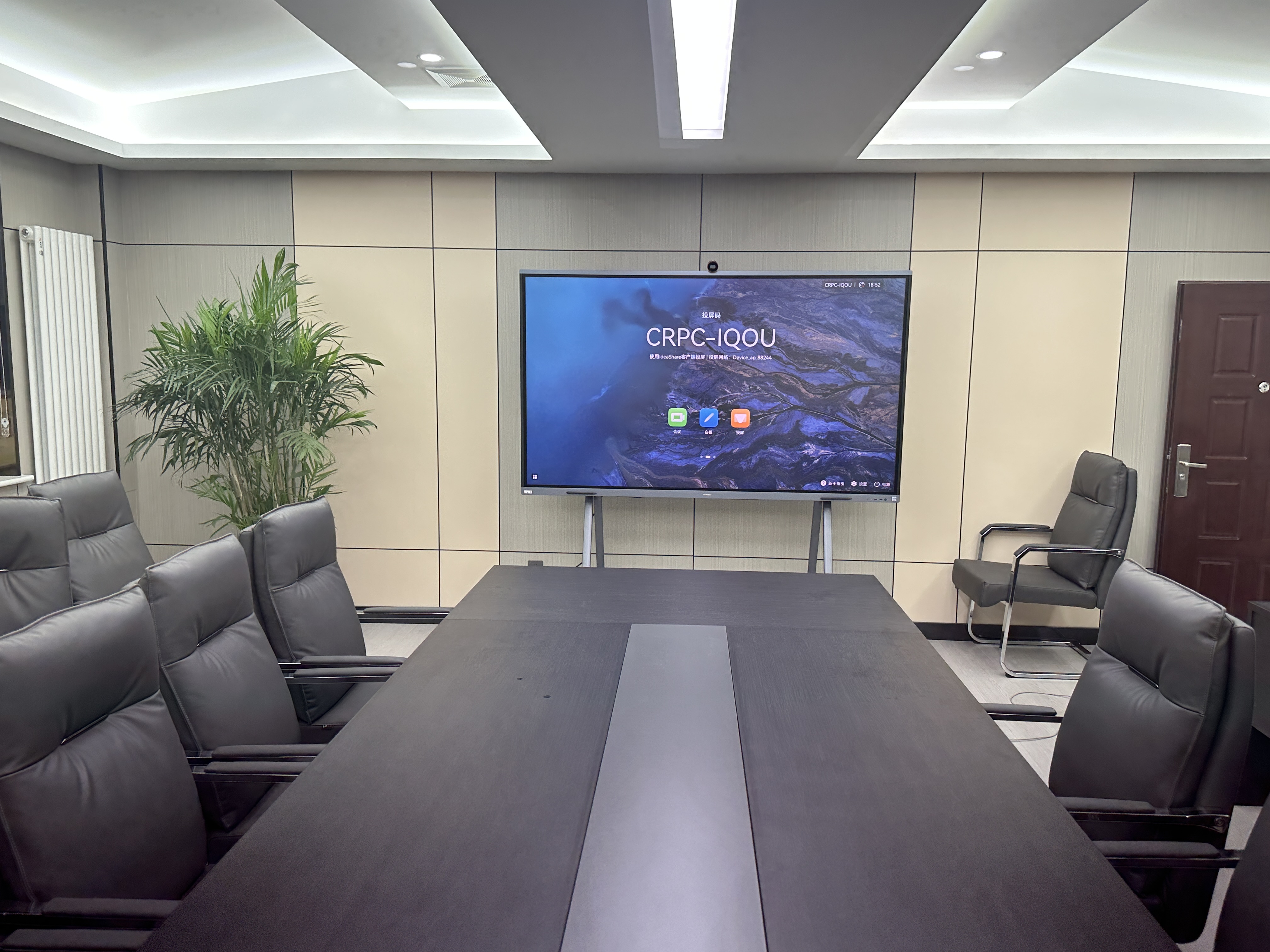老板问:会议室选择触摸屏会议一体机还是传统投影仪?
