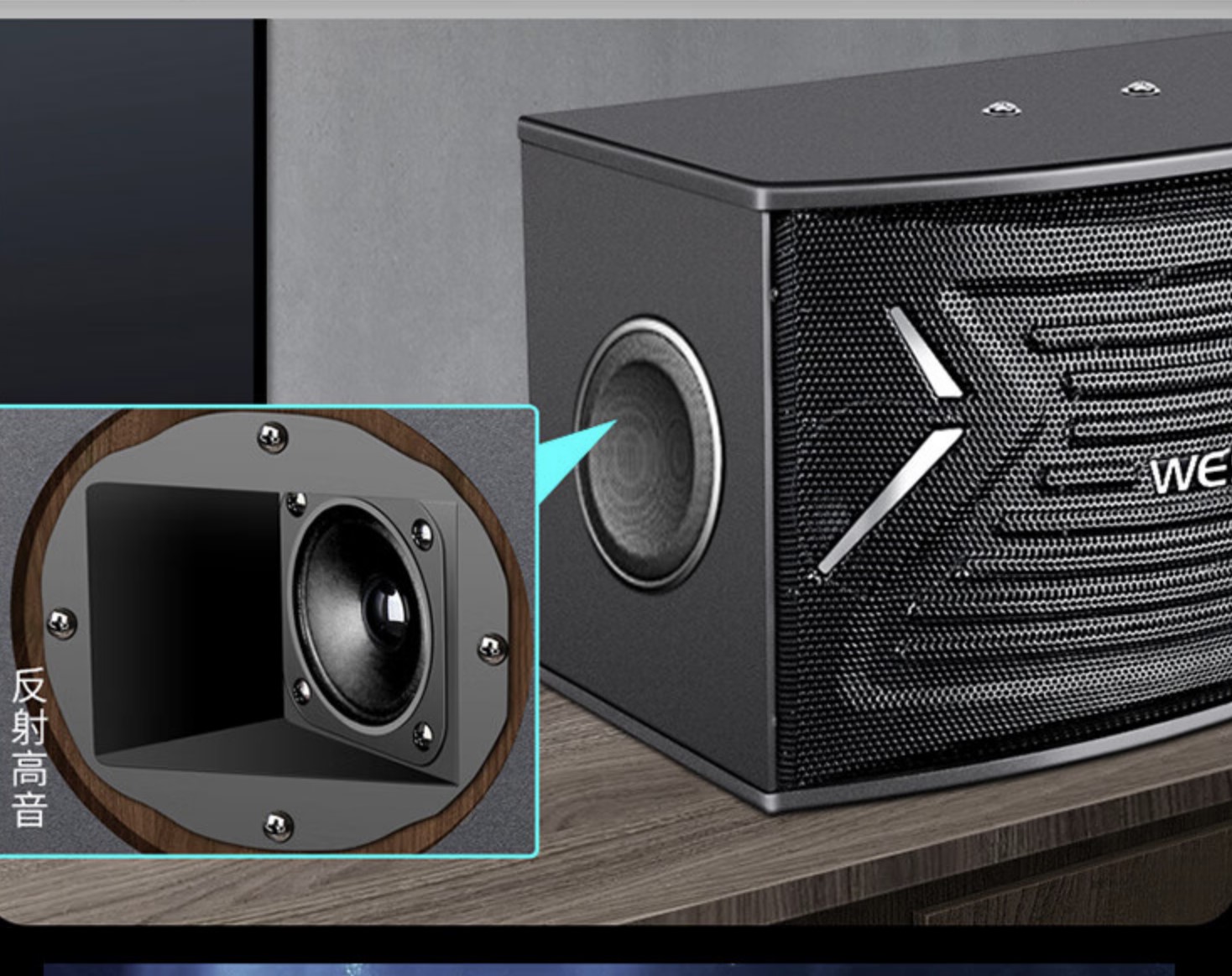 威斯汀重低音炮ktv音响靠谱吗?专业测评解答