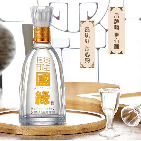 今世缘白酒怎么样?清澈透明 醇厚甘冽 揭秘佳酿的独特魅力