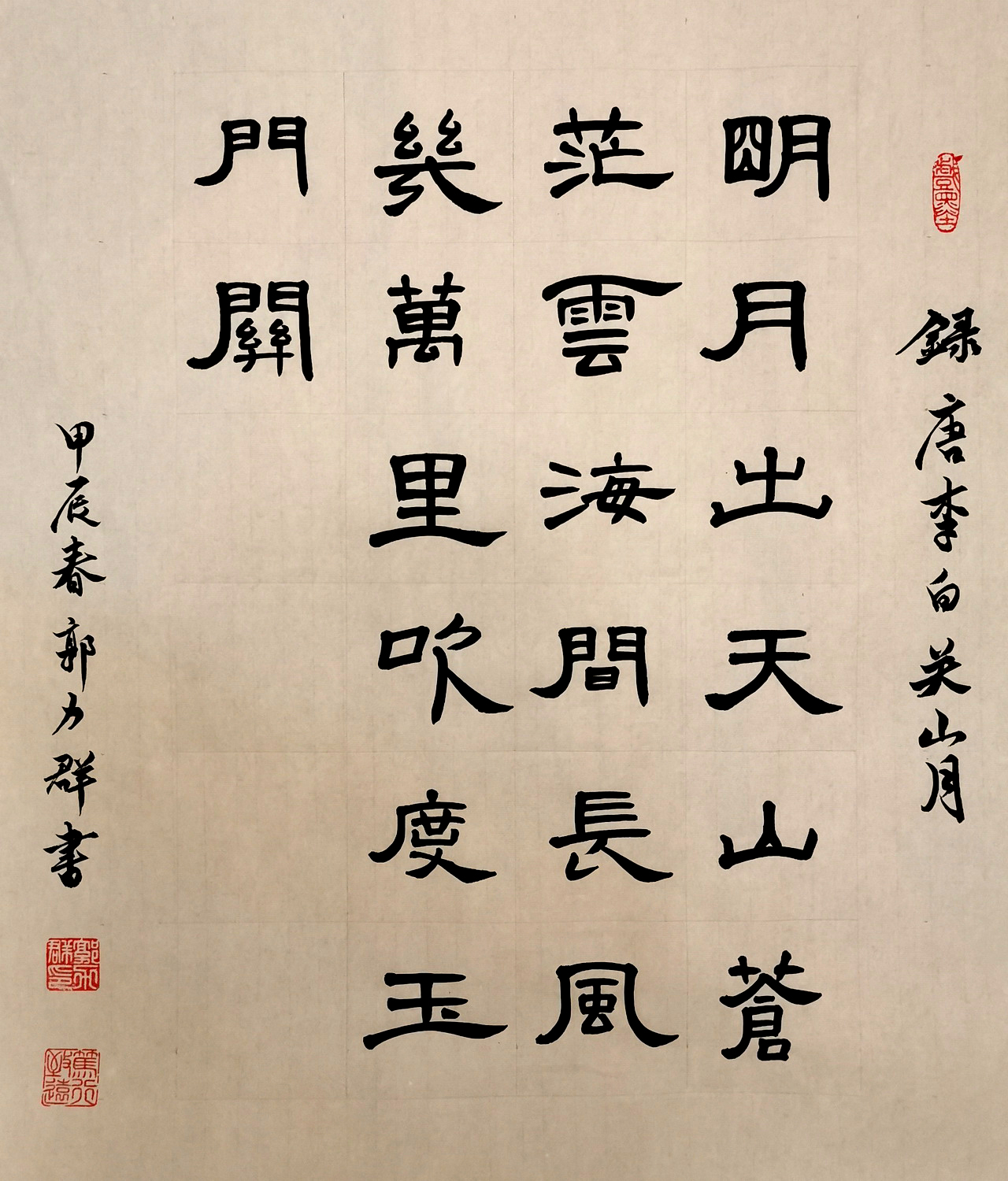 2024"中华腾飞"全国书画艺术作品大展赛获奖公告