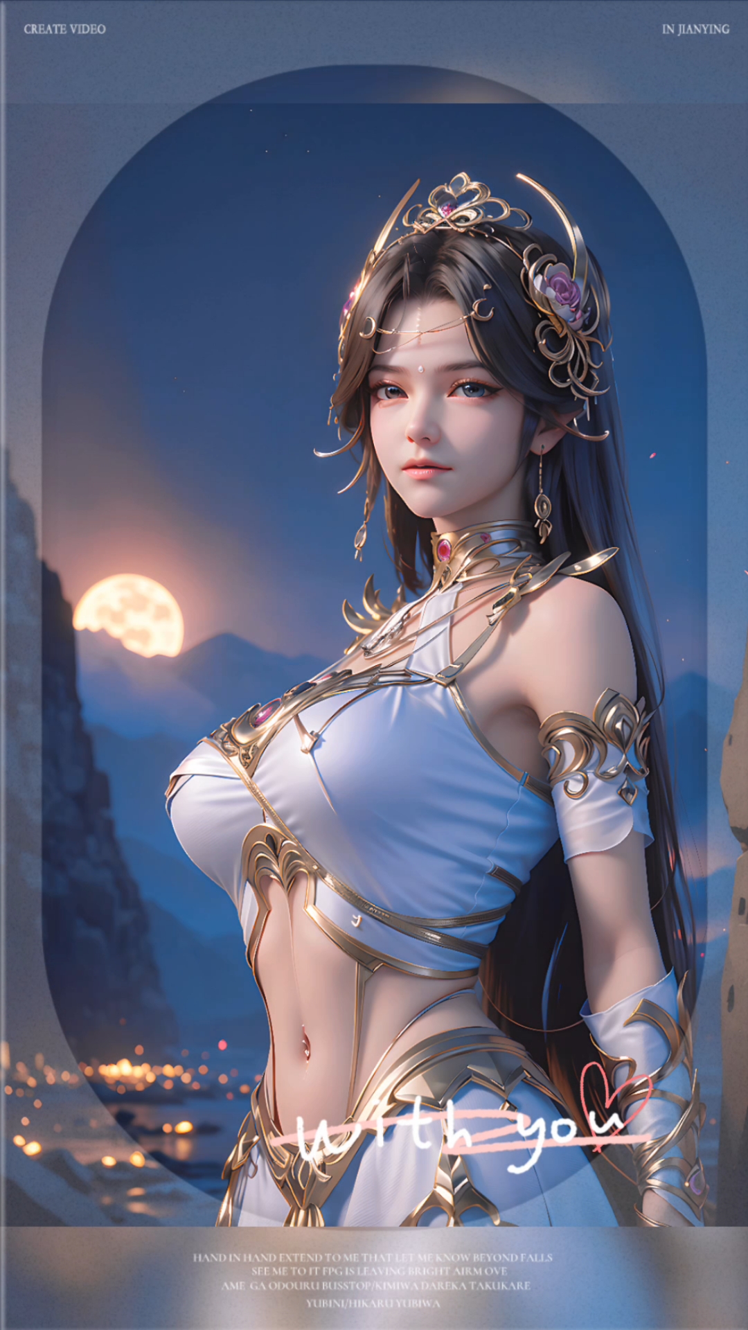 龙皓晨最后娶了月夜吗