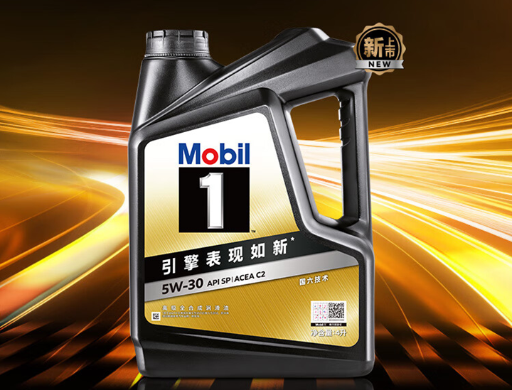 美孚 1 号黑金全合成机油,具有出色的耐高温性能和抗剪切性能!