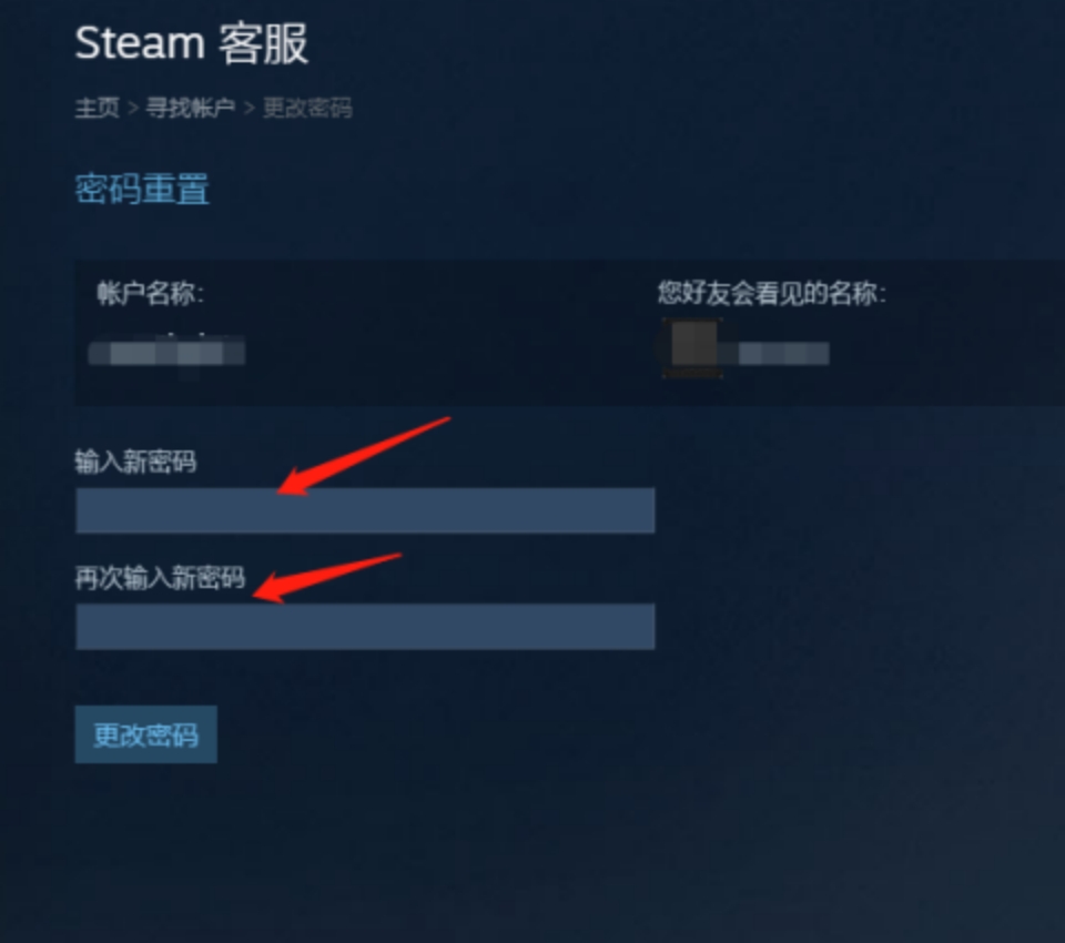 steam注册密码一直不对