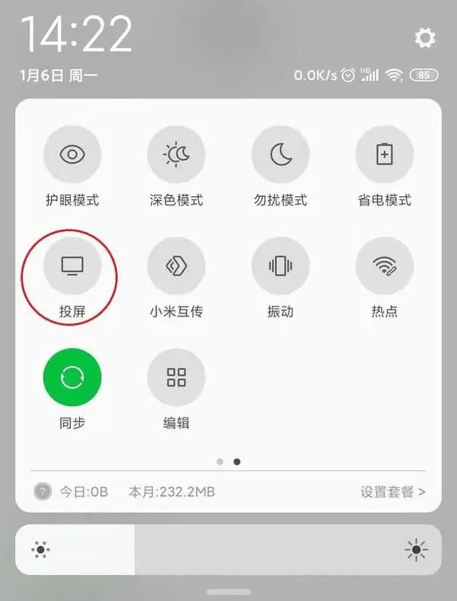 手机怎么接电视(手机怎么接电视显示屏)